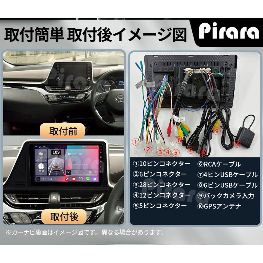 AT116N09K3 10系C-HR前期 アンドロイドカーナビ 9インチ 8コア2+32G