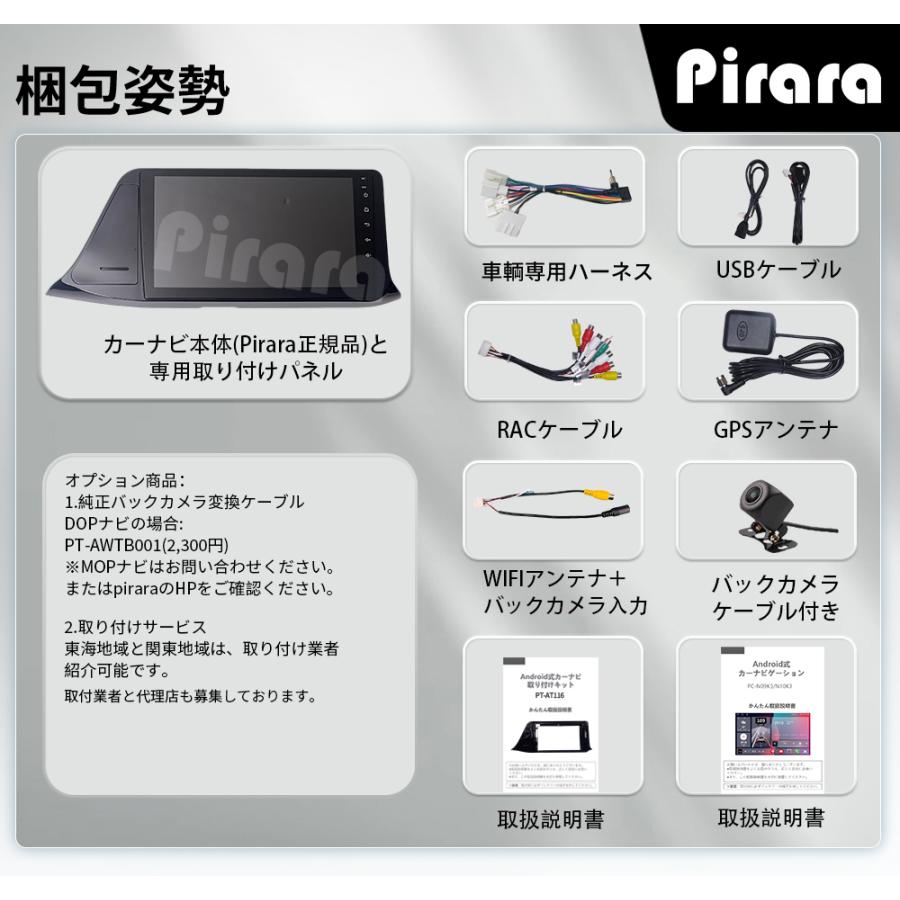AT116N09K3 10系C-HR前期 アンドロイドカーナビ 9インチ 8コア2+32G