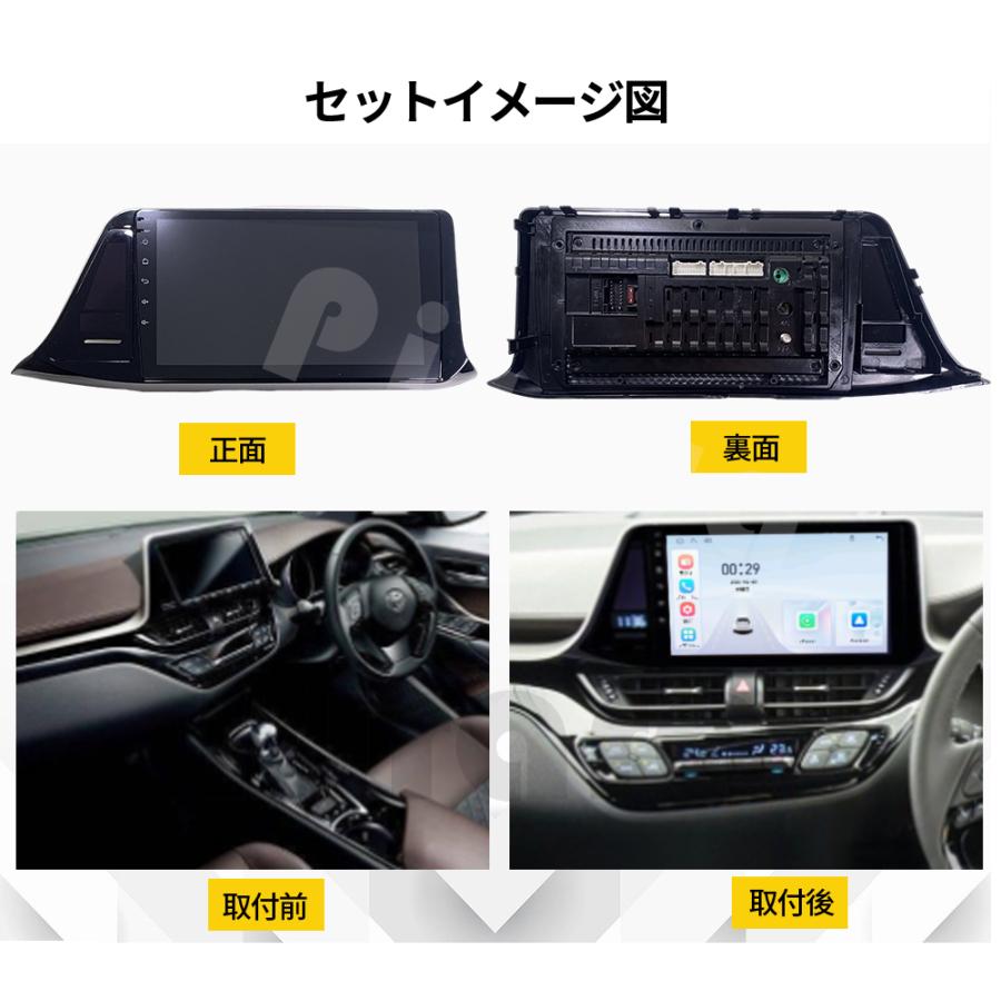 AT116N09L2 10系C-HR前期 カーオーディオ 専用取付キット付 9インチ