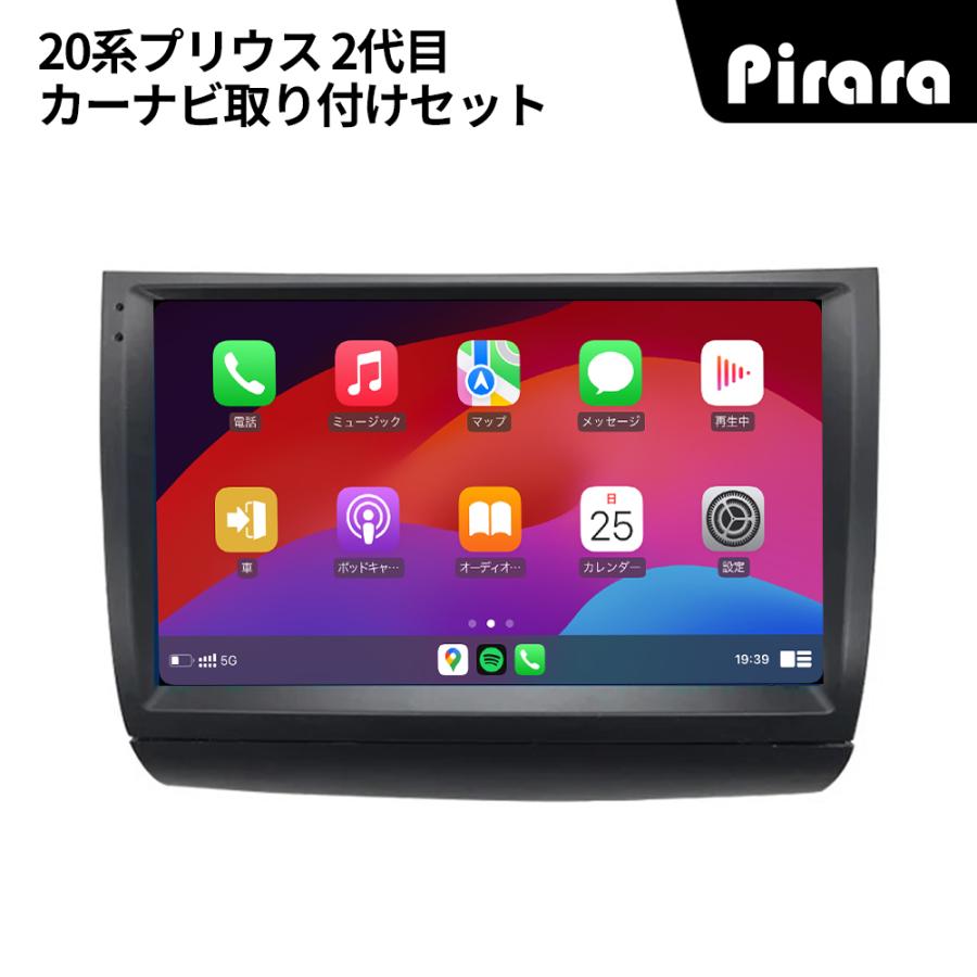 AT117N09K2S 20系プリウス アンドロイドカーナビ 9インチ 4+64G