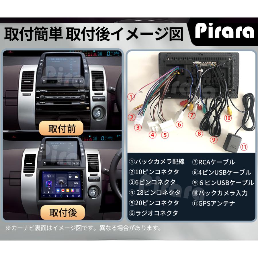 AT117N09K2S 20系プリウス アンドロイドカーナビ 9インチ 4+64G