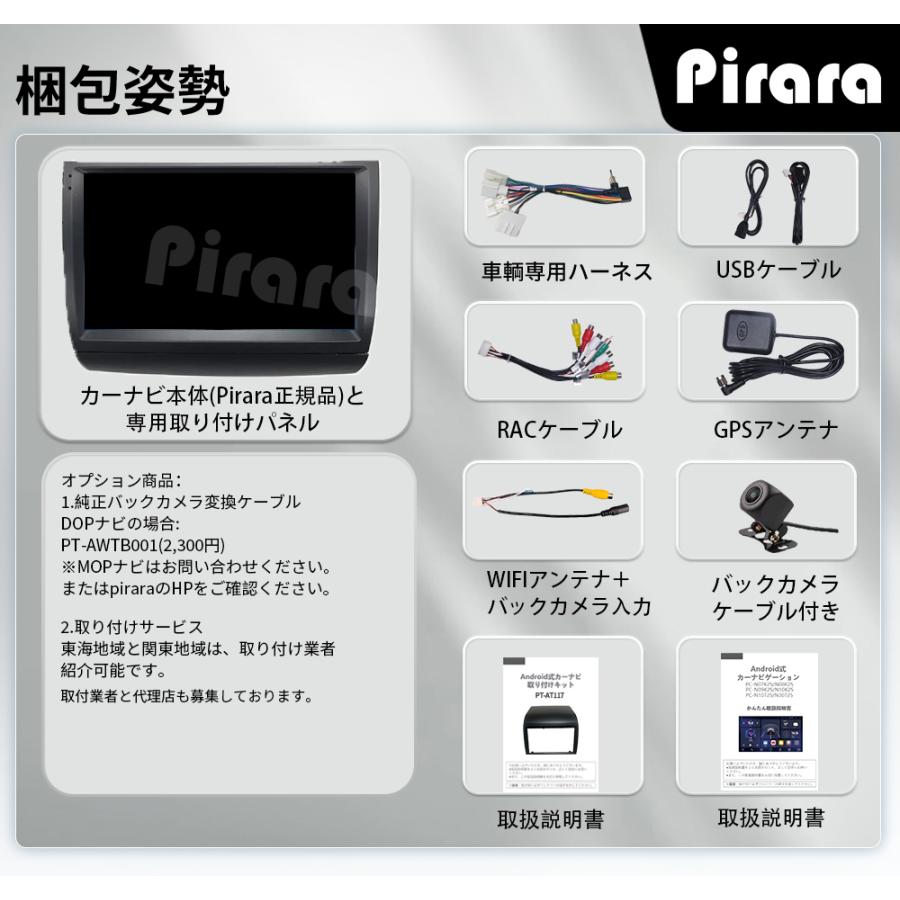 AT117N09K2S 20系プリウス アンドロイドカーナビ 9インチ 4+64G