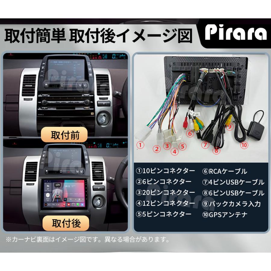 AT117N09K3 20系プリウス アンドロイドカーナビ 9インチ 8コア2+32G