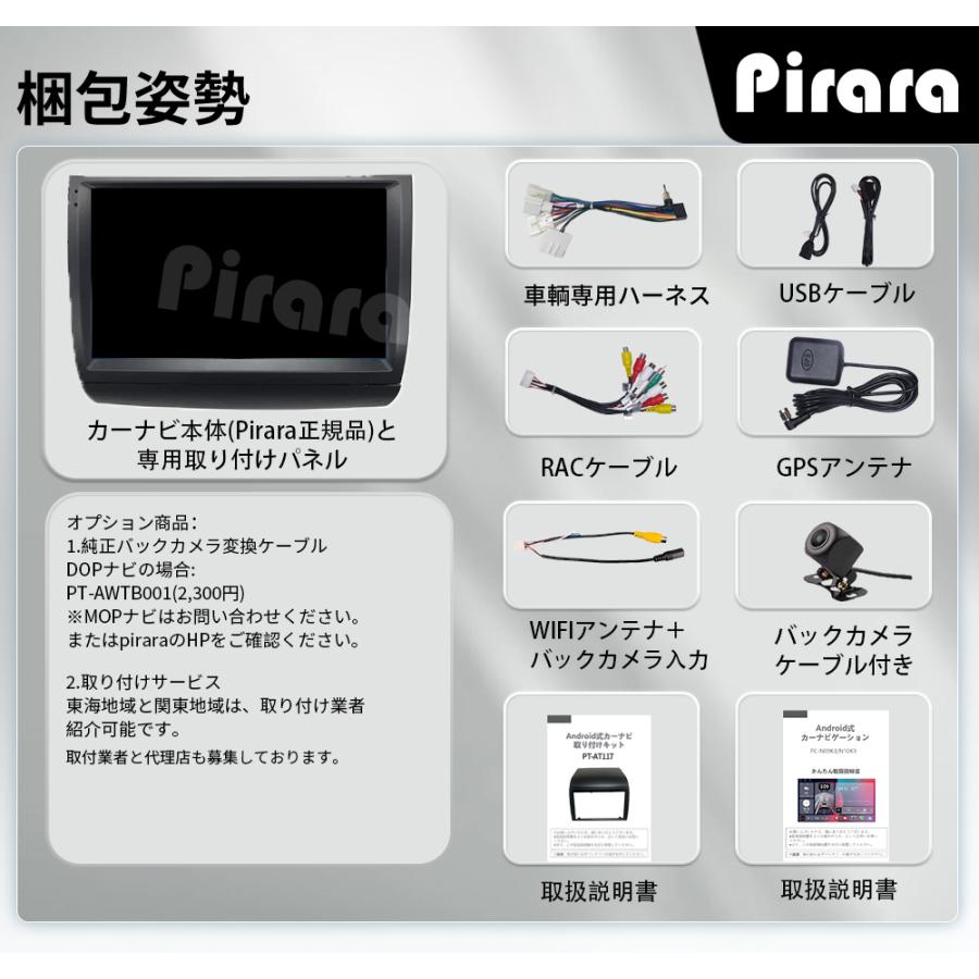 AT117N09K3 20系プリウス アンドロイドカーナビ 9インチ 8コア2+32G