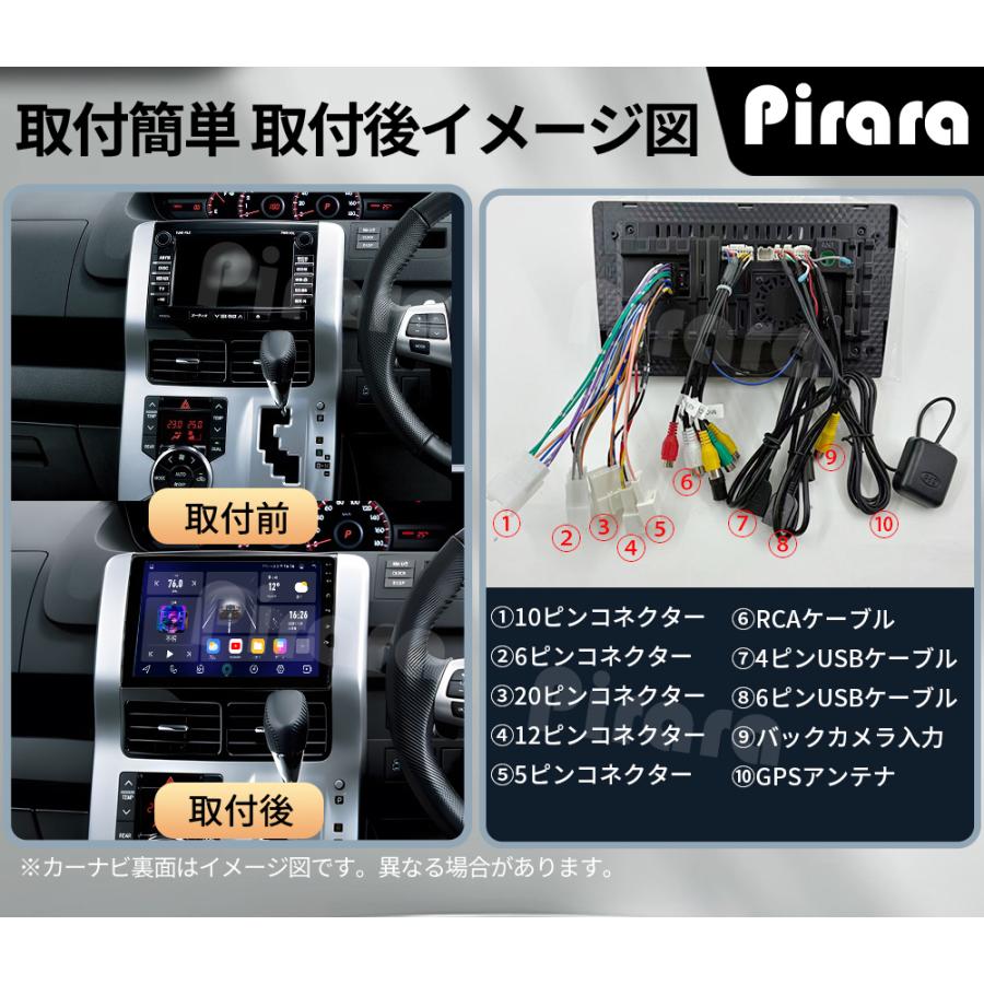 AT118N10K2S 70系ノア ヴォクシー アンドロイドカーナビ 10インチ 4+