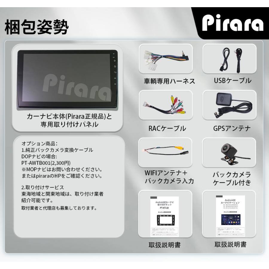 AT118N10K2S 70系ノア ヴォクシー アンドロイドカーナビ 10インチ 4+