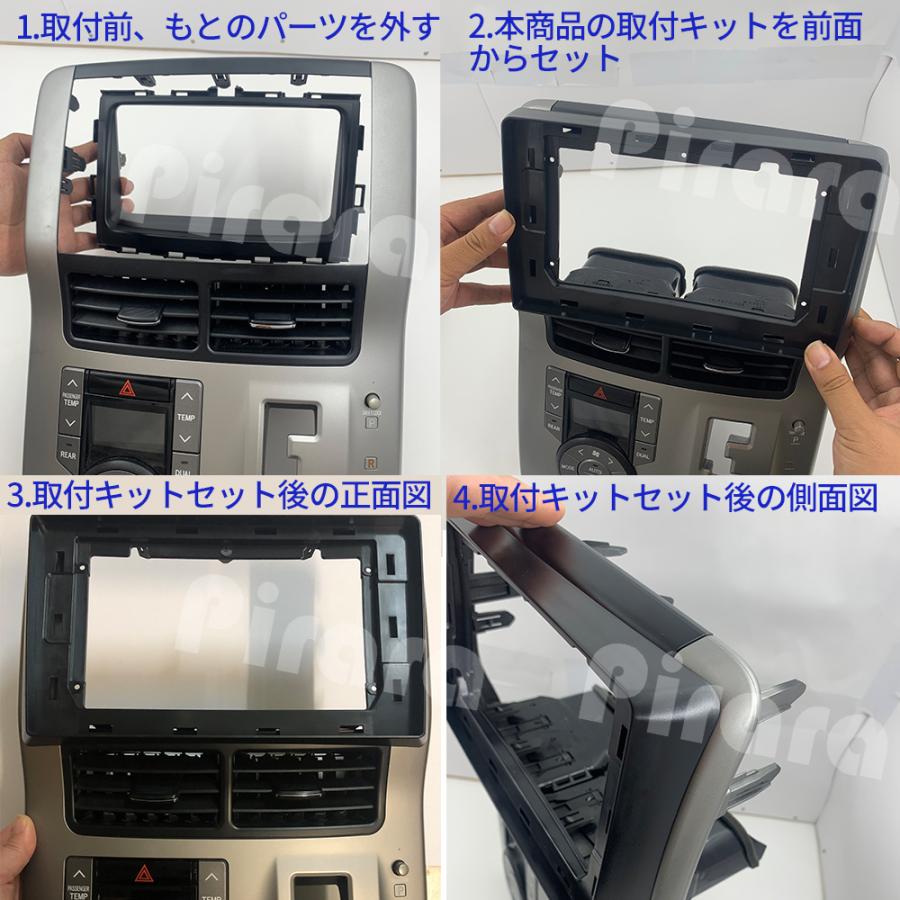 AT118N10K3 70系ノア ヴォクシー アンドロイドカーナビ 10インチ 8コア
