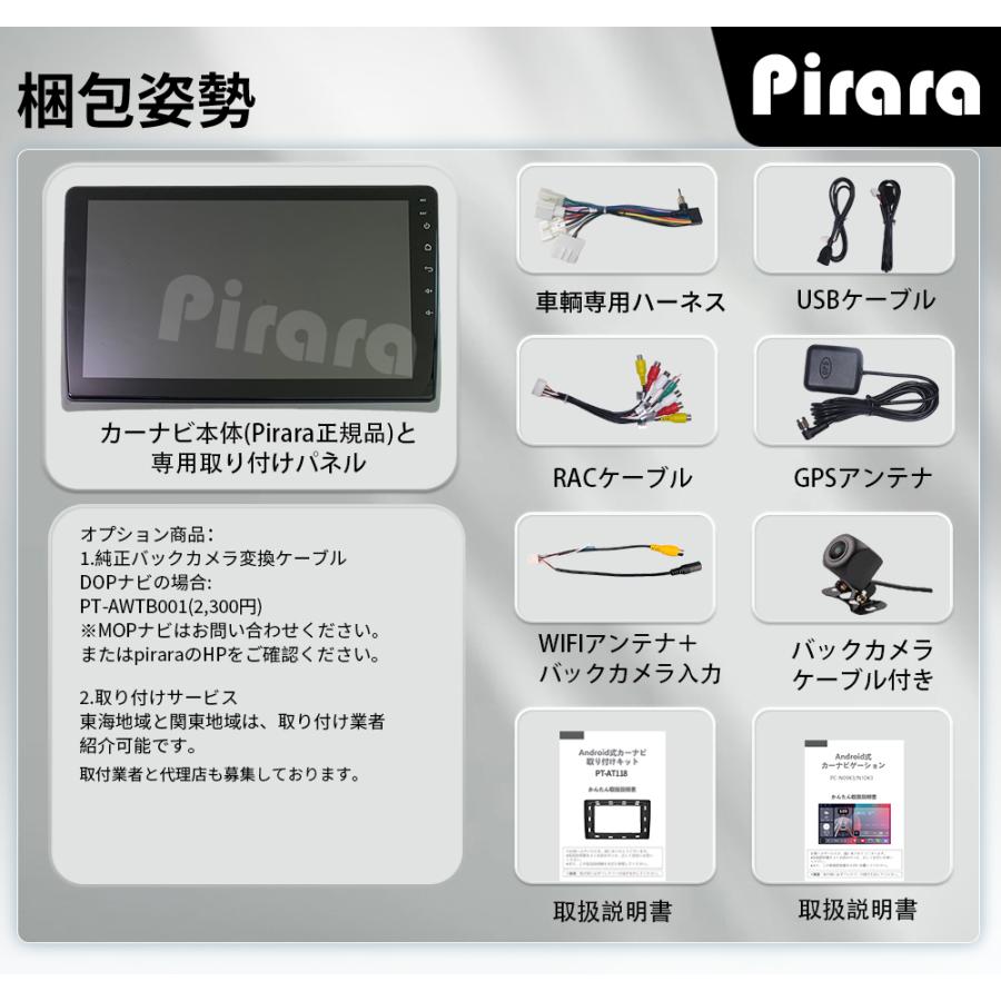 AT118N10K3 70系ノア ヴォクシー アンドロイドカーナビ 10インチ 8コア