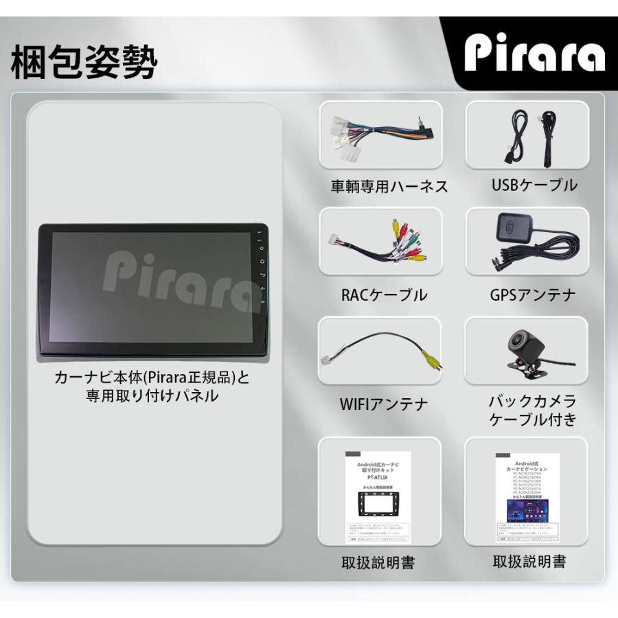 AT118N10K4 70系ノア ヴォクシー アンドロイドカーナビ 10インチ 4+64G