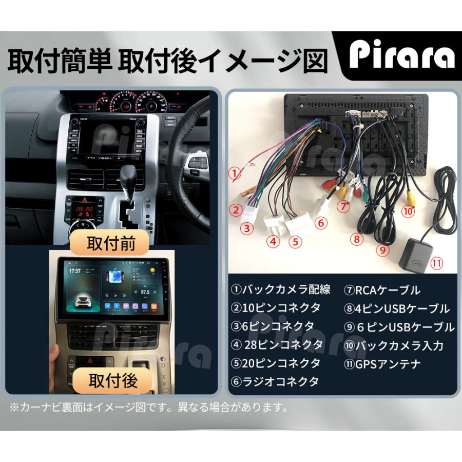 AT118 70系ノア ヴォクシー アンドロイドカーナビ 10インチ4+64G AT118N10K4 70系ノア ヴォクシー アンドロイドカーナビ 10インチ 4+64G