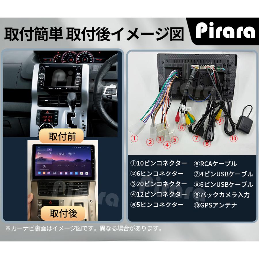 AT118N10K4L 70系ノア ヴォクシー アンドロイドカーナビ 10インチ 8