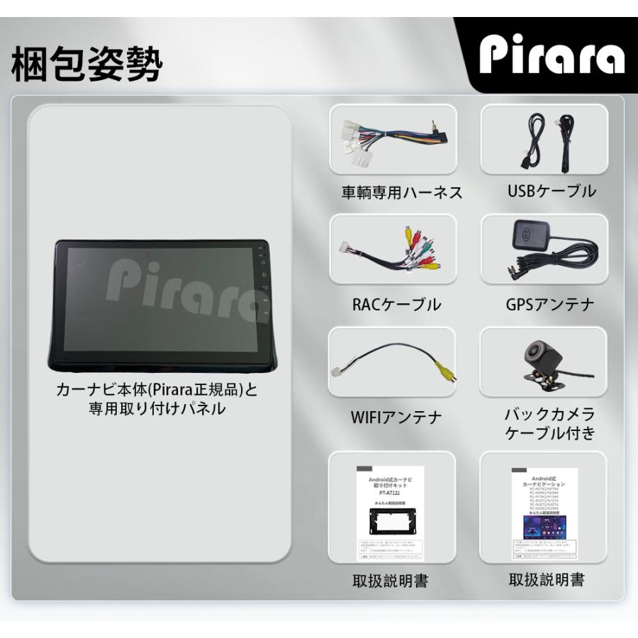 AT121 80系ノア ヴォクシー カーナビ アンドロイドカーナビ AT121 80系ノア ヴォクシー カーナビ アンドロイドカーナビ