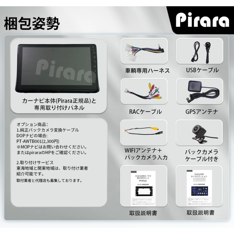 AT121N10K2S 80系ノア ヴォクシー アンドロイドカーナビ 10インチ 4+ 