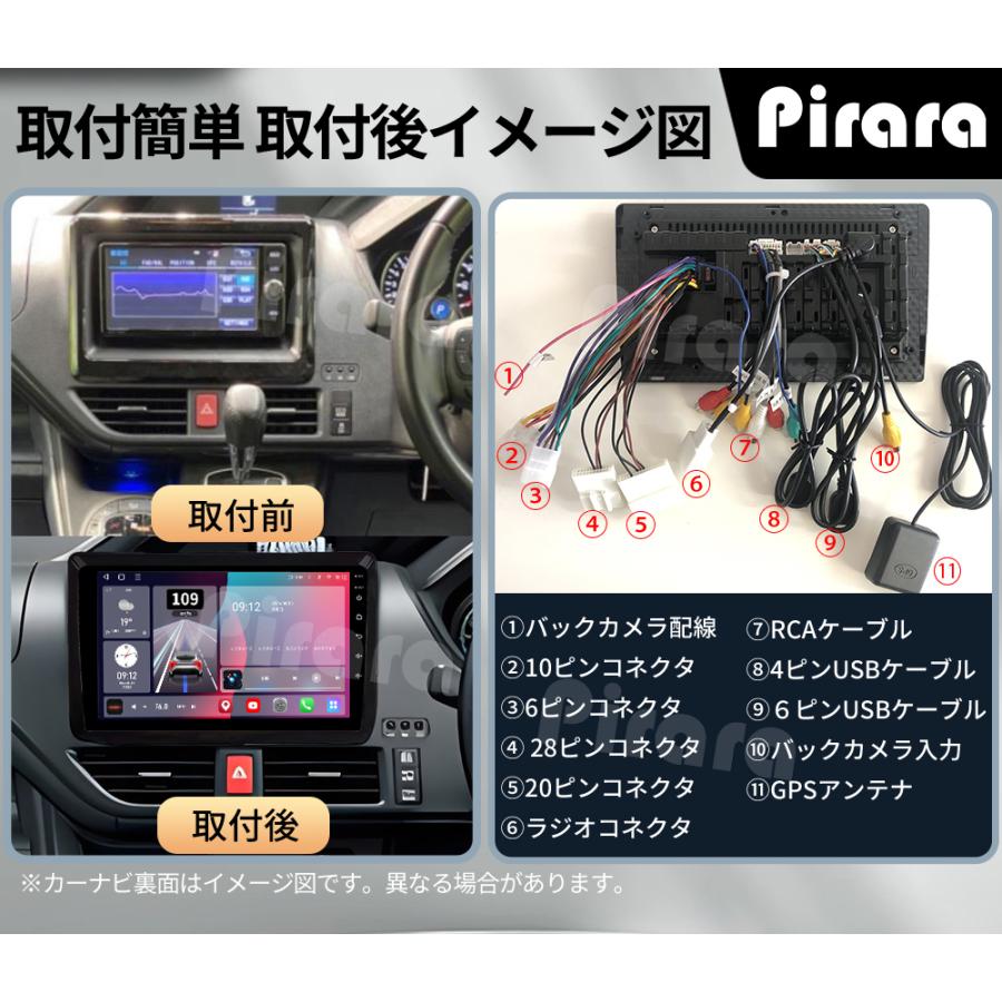 AT121N10K3 80系ノア ヴォクシー アンドロイドカーナビ 10インチ 8コア