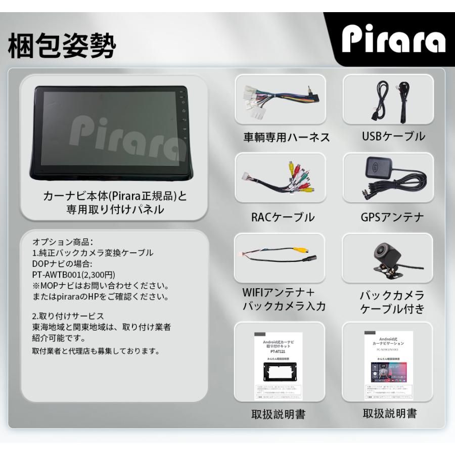 AT121N10K3 80系ノア ヴォクシー アンドロイドカーナビ 10インチ 8コア