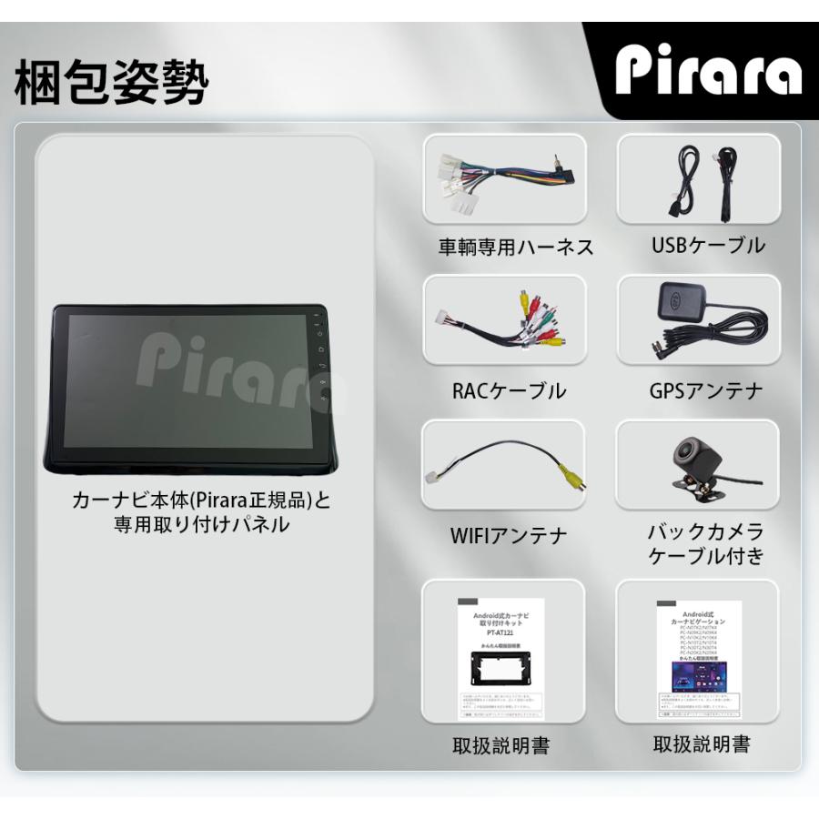 AT121N10K4 80系ノア ヴォクシー アンドロイドカーナビ 10インチ 4+64G
