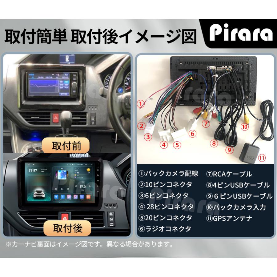 AT121 80系ノア ヴォクシー アンドロイドカーナビ 10インチ 4+64G AT121N10K4 80系ノア ヴォクシー アンドロイドカーナビ 10インチ 4+64G