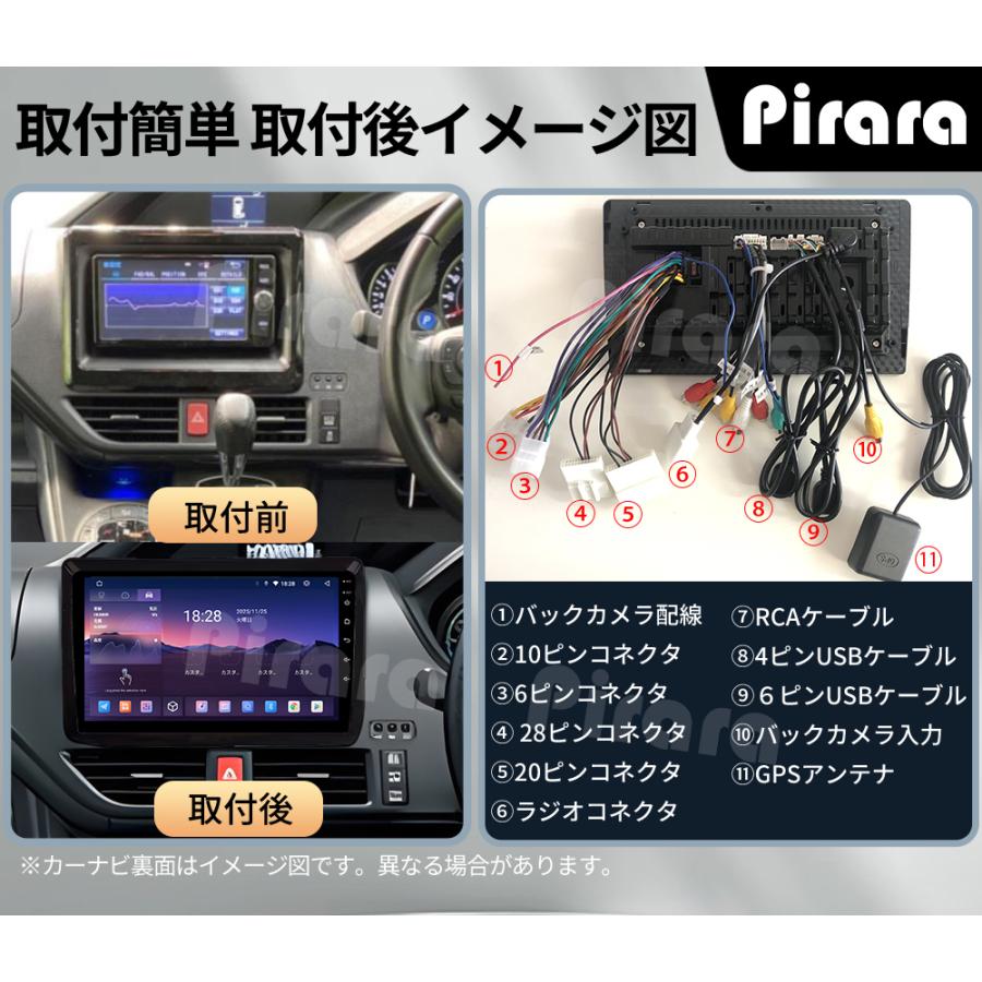 AT121N10K4L 80系ノア ヴォクシー アンドロイドカーナビ 10インチ 8