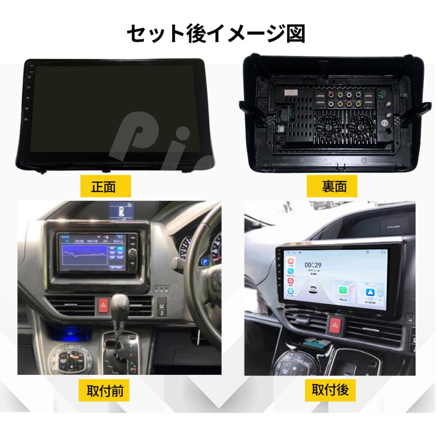 AT121 トヨタ ノア ヴォクシー カーオーディオ10インチ Carplay AT121N10L2 80系ノア ヴォクシー カーオーディオ 専用取付キット付 10