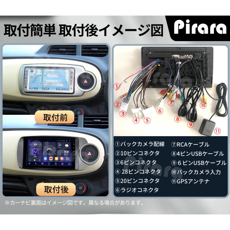 AT129N09K2S ヴィッツ3代目 アンドロイドカーナビ 9インチ 4+64G