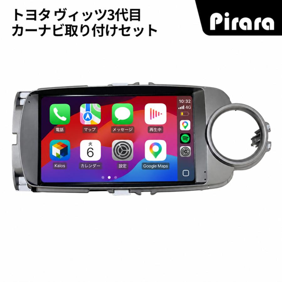 AT129 ヴィッツ 3代 アンドロイドカーナビ 9インチ 8コア2+32G AT129N09K3 ヴィッツ 3代 アンドロイドカーナビ 9インチ 8コア2+32G