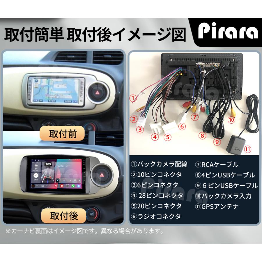 AT129N09K3 ヴィッツ 3代 アンドロイドカーナビ 9インチ 8コア2+32G