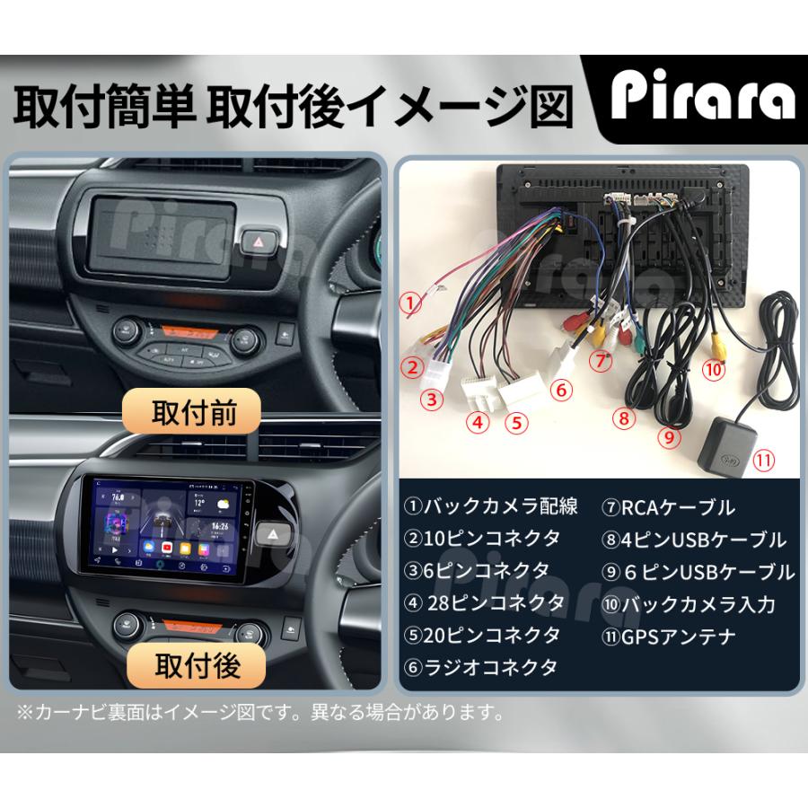 AT130N09K2S ヴィッツ3代目 アンドロイドカーナビ 9インチ 4+64G