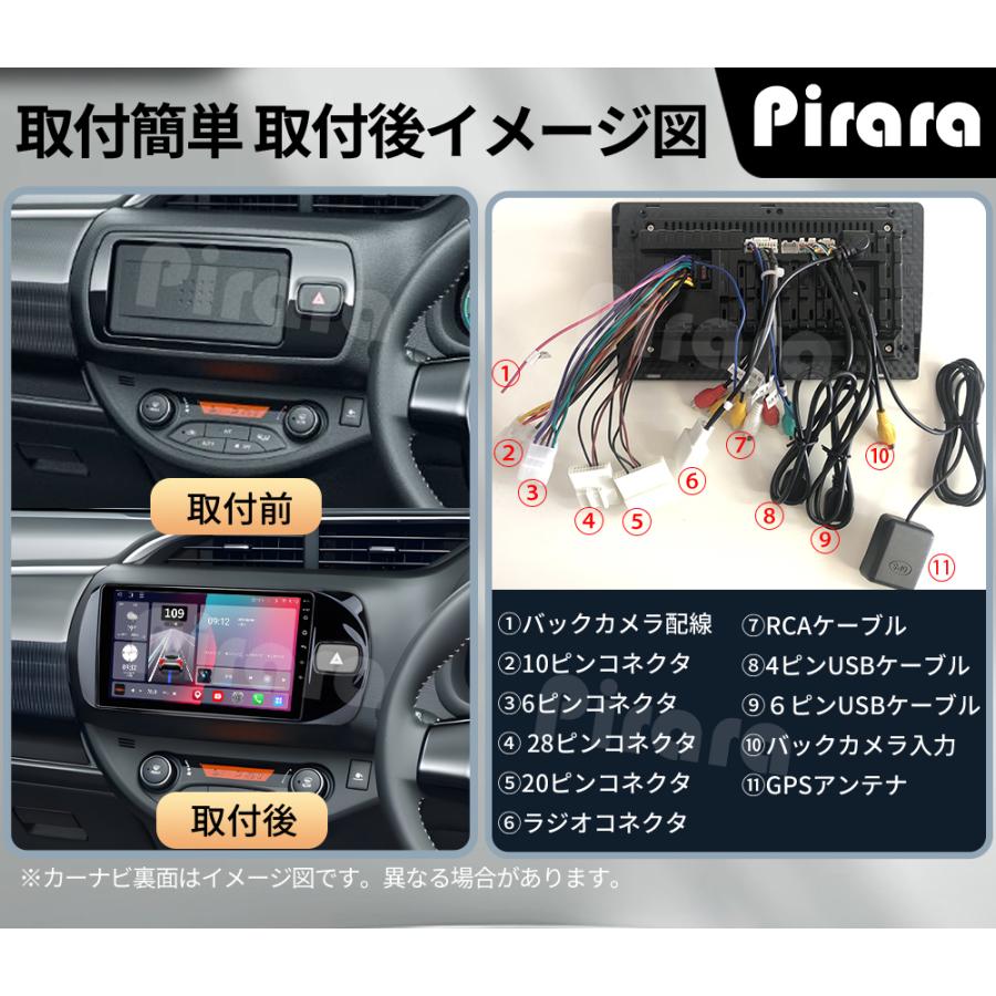 AT130N09K3 ヴィッツ 3代 アンドロイドカーナビ 9インチ 8コア2+32G