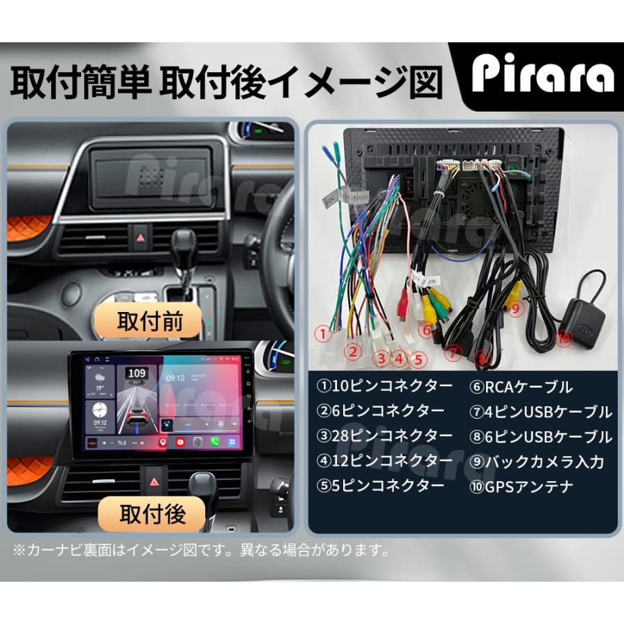 AT132N10K3 シエンタ アンドロイドカーナビ 10インチ 8コア2+32G