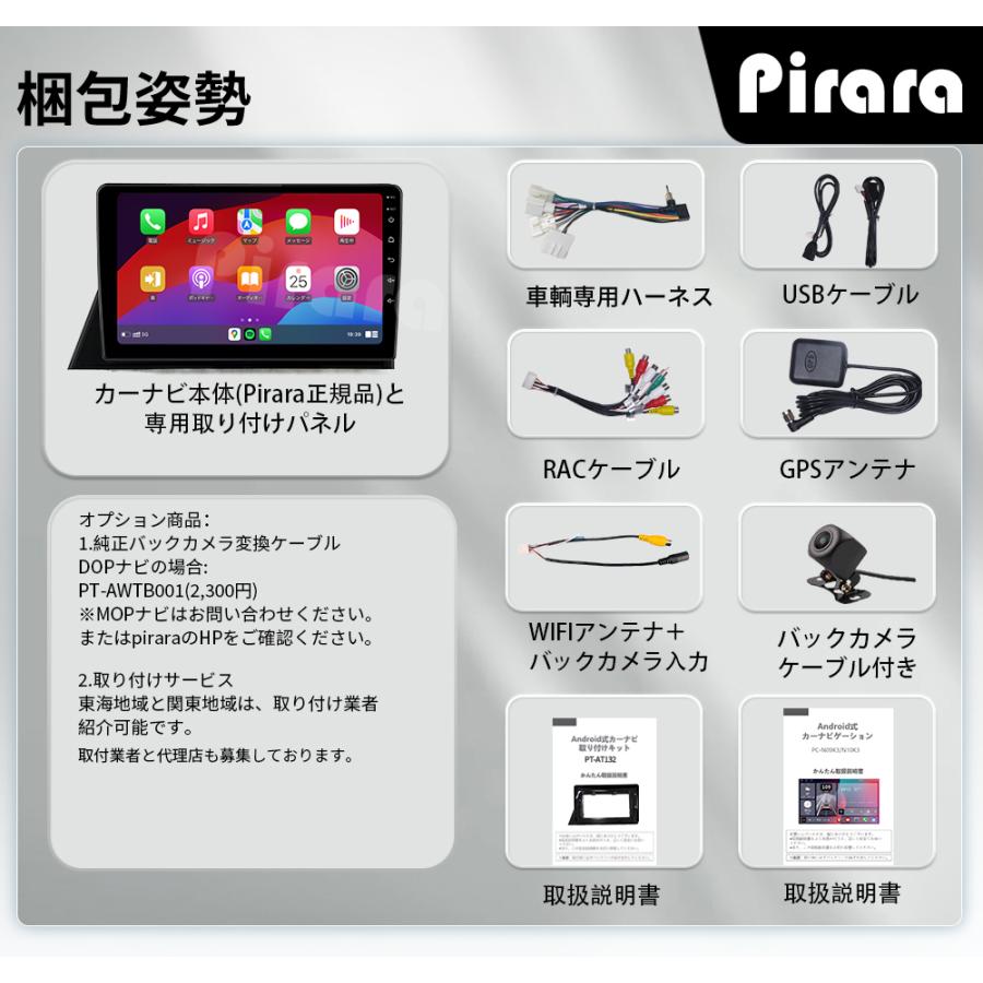 androidナビ　アンドロイドナビ　カーナビ　取り付けキット　１０インチ AT132N10K3 シエンタ アンドロイドカーナビ 10インチ 8コア2+32G