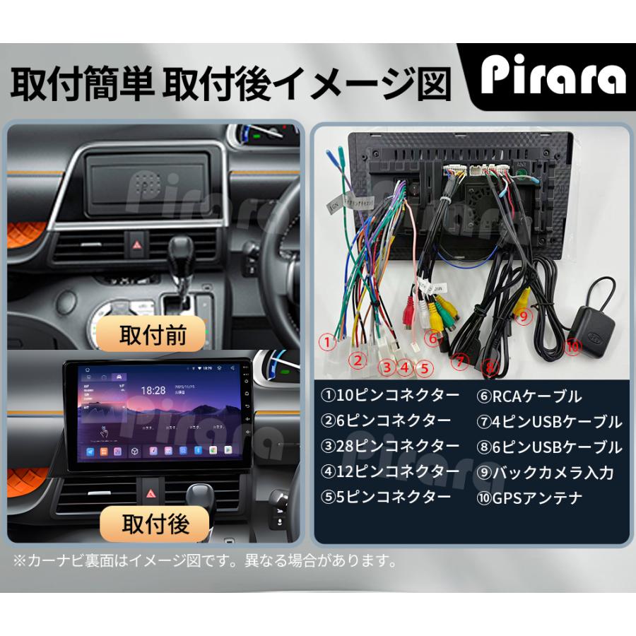 AT132N10K4L 170系シエンタ アンドロイドカーナビ 10インチ 8コア4+64G