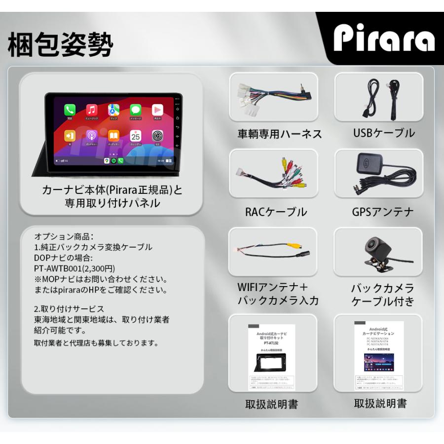 AT132N10K4L 170系シエンタ アンドロイドカーナビ 10インチ 8コア4+64G