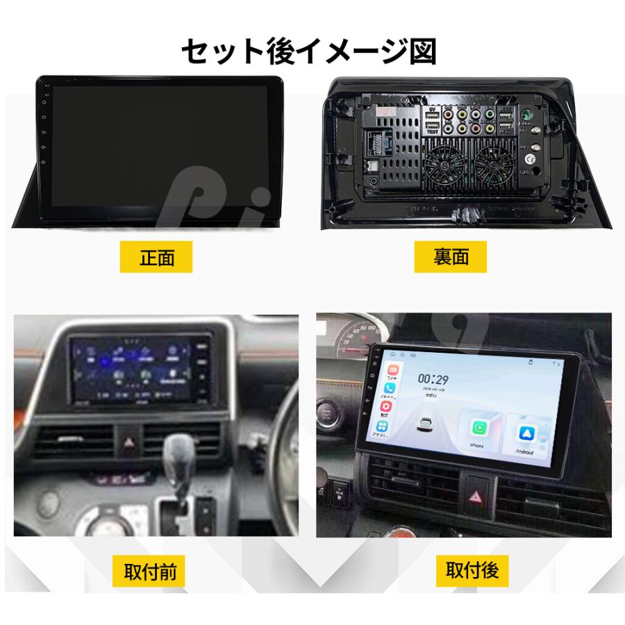 AT132 トヨタ シエンタ カーオーディオ 10インチ Carplay AT132N10L2 トヨタ シエンタ カーオーディオ 専用取付キット付 10