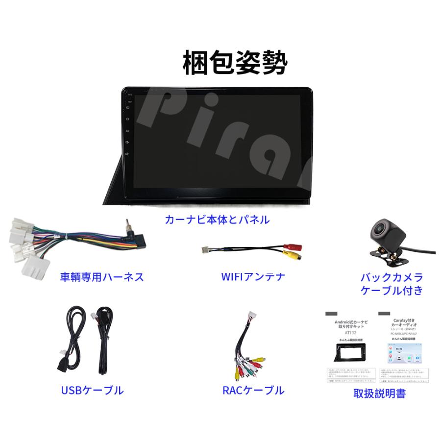 AT132N10L2 トヨタ シエンタ カーオーディオ 専用取付キット付 10