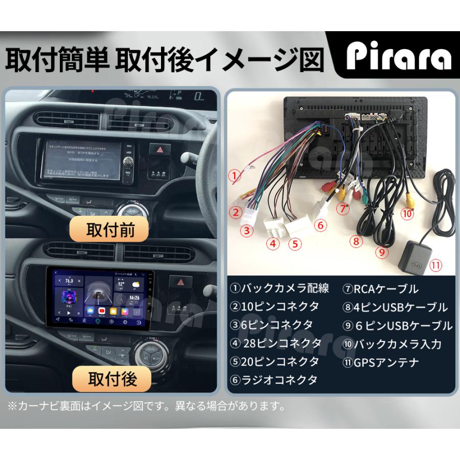 AT139N09K2S 10系アクア アンドロイドカーナビ 9インチ 4+64G android