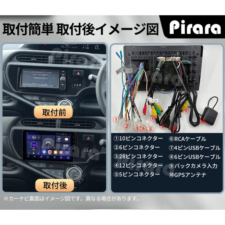 AT139 10系アクア アンドロイドカーナビ 9インチ 4+64G 黒色 AT139N09K2S 10系アクア アンドロイドカーナビ 9インチ 4+64G android