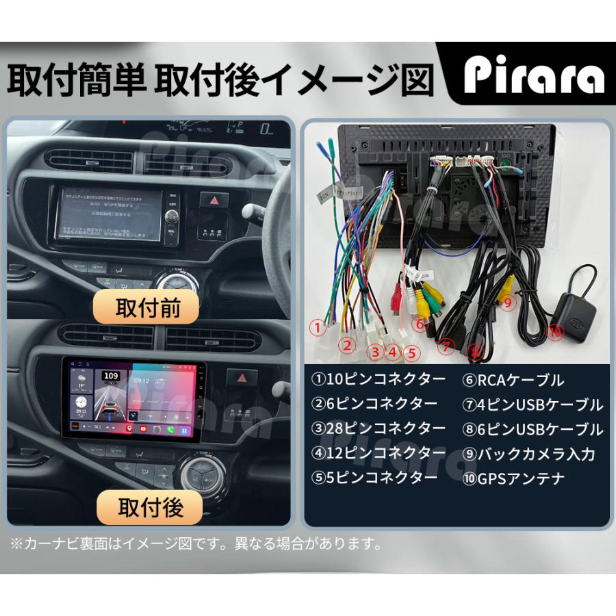AT139N09K3 10系アクア アンドロイドカーナビ 9インチ 8コア2+32G