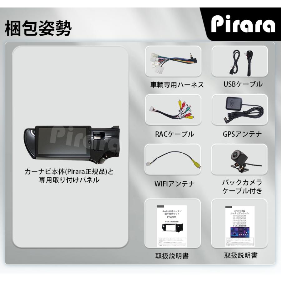 AT139N09K4 トヨタ アクア アンドロイドカーナビ 9インチ 8コア 4+64G