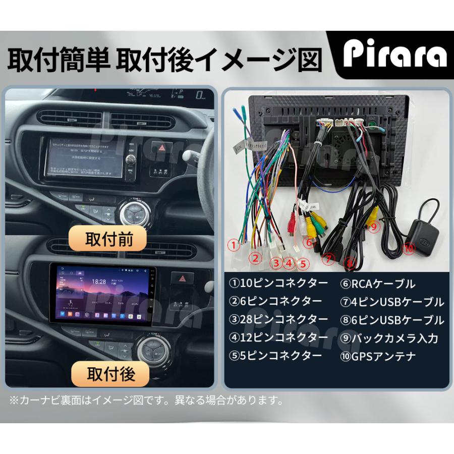 AT139 10系アクア アンドロイドナビ android 9インチ 4+64G AT139N09K4L 10系アクア アンドロイドカーナビ 9インチ 8コア4+64G