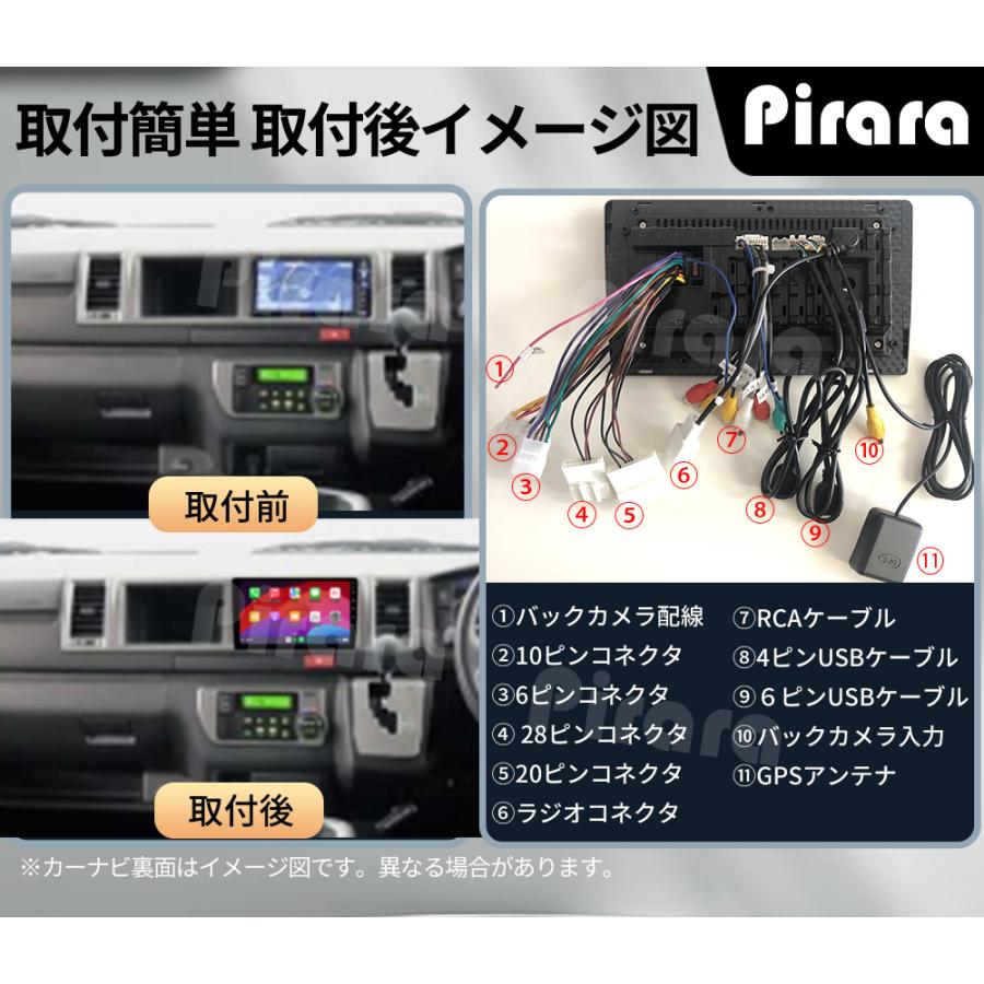 AT149N10K2S 200系ハイエース ワイド アンドロイドカーナビ 10インチ 4