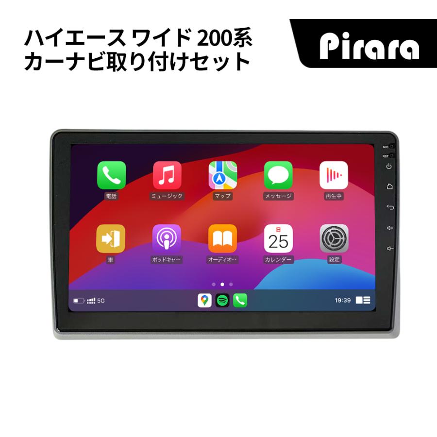 AT149N10K3 200系ハイエース ワイド アンドロイドカーナビ 10インチ 8 