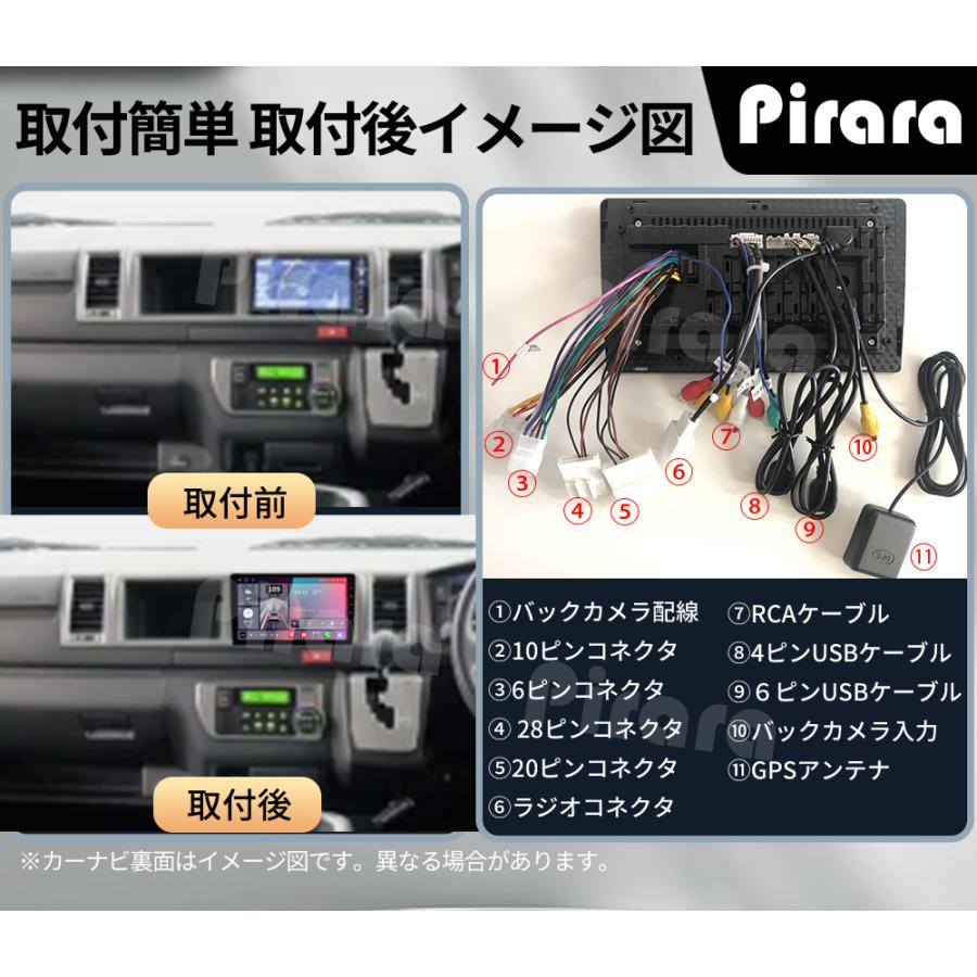 AT149N10K3 200系ハイエース ワイド アンドロイドカーナビ 10インチ 8