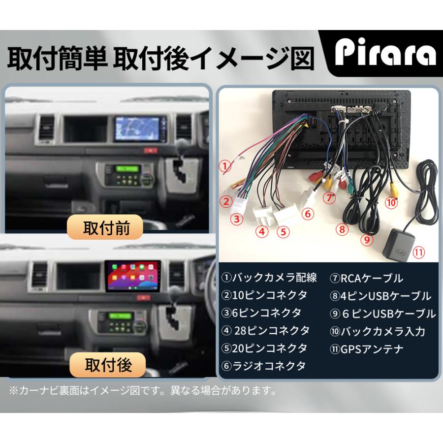 AT149N10K4 200系ハイエース ワイド アンドロイドカーナビ 10インチ 4+
