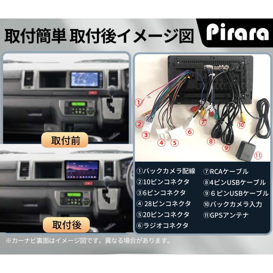 AT149N10K4L 200系ハイエース ワイド アンドロイドカーナビ 10インチ 8