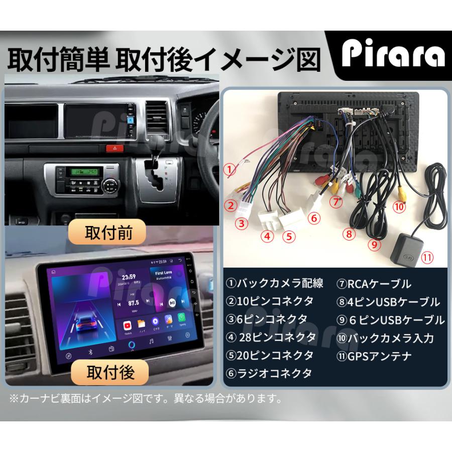 AT150N10K2 トヨタ200系ハイエース カーナビ アンドロイドカーナビ