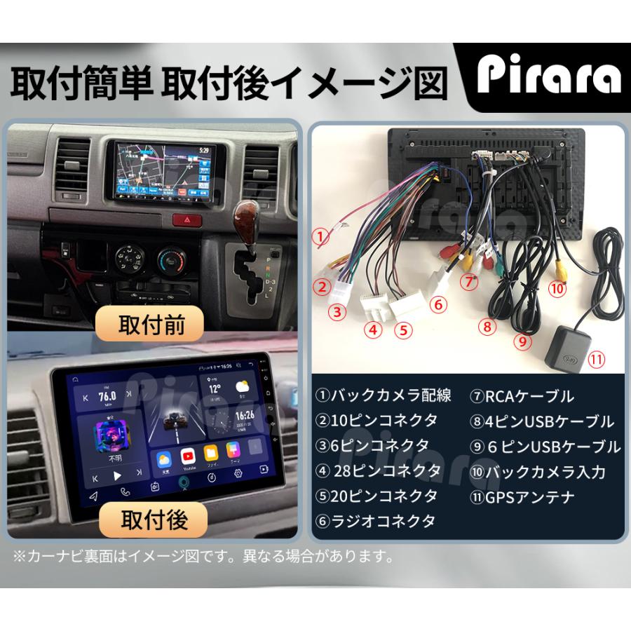 AT150N10K2S 200系ハイエース アンドロイドカーナビ 10インチ 4+64G