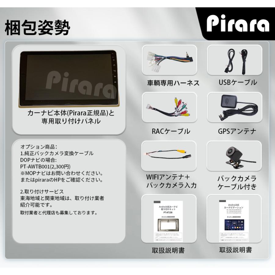 AT150N10K2S 200系ハイエース アンドロイドカーナビ 10インチ 4+64G