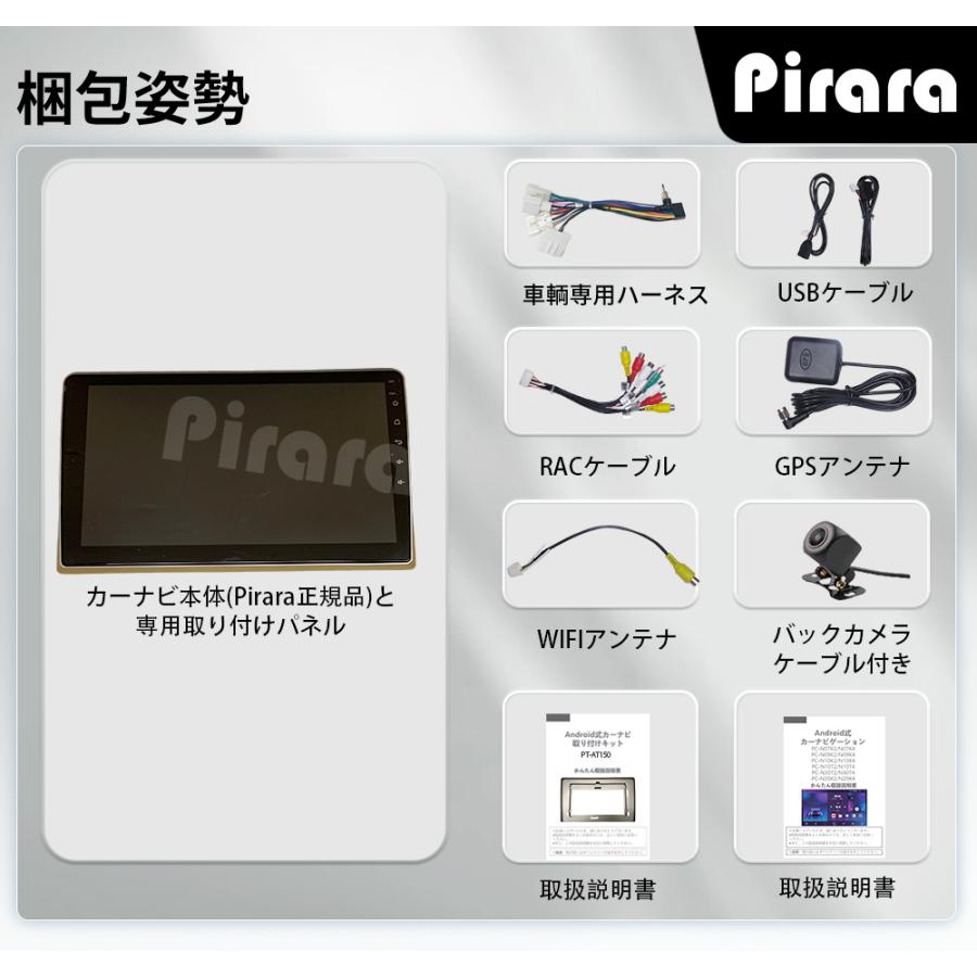 AT150N10K4 200系ハイエース アンドロイドカーナビ 10インチ 4+64G