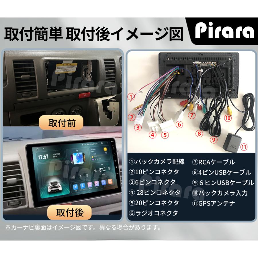 AT150N10K4 200系ハイエース アンドロイドカーナビ 10インチ 4+64G