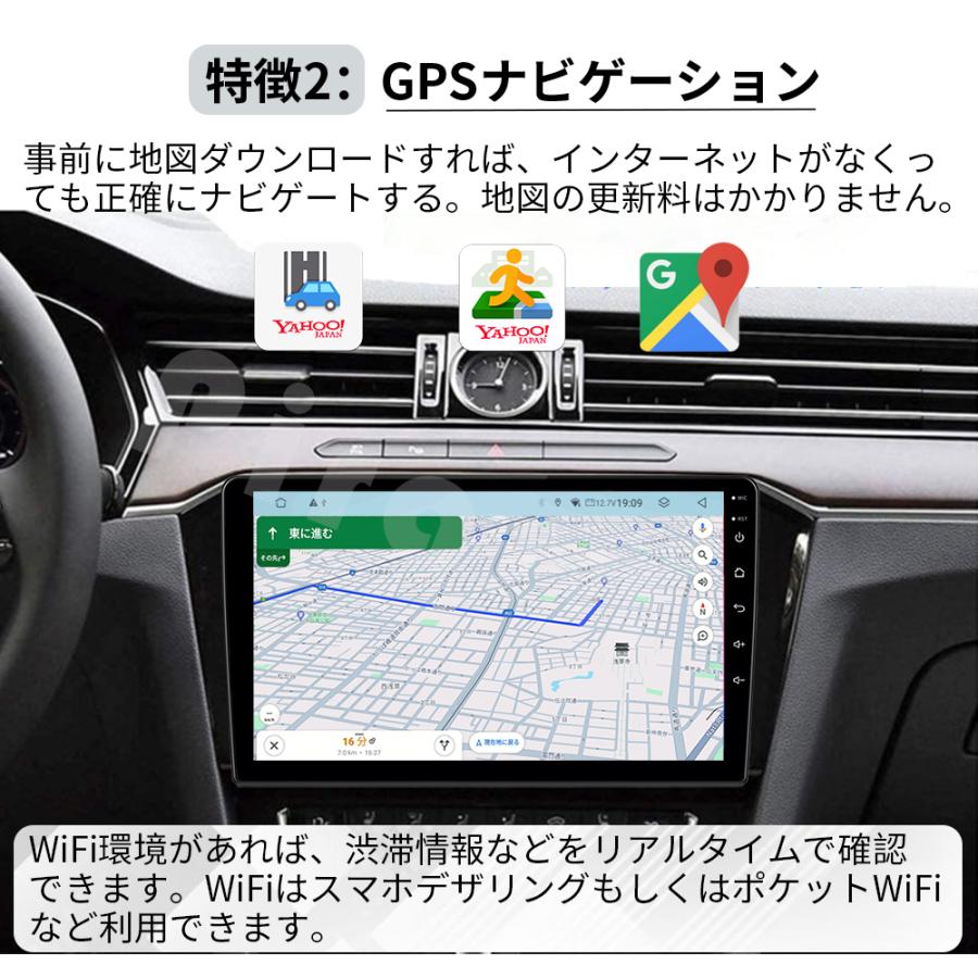 AT150N10K4 200系ハイエース アンドロイドカーナビ 10インチ 4+64G